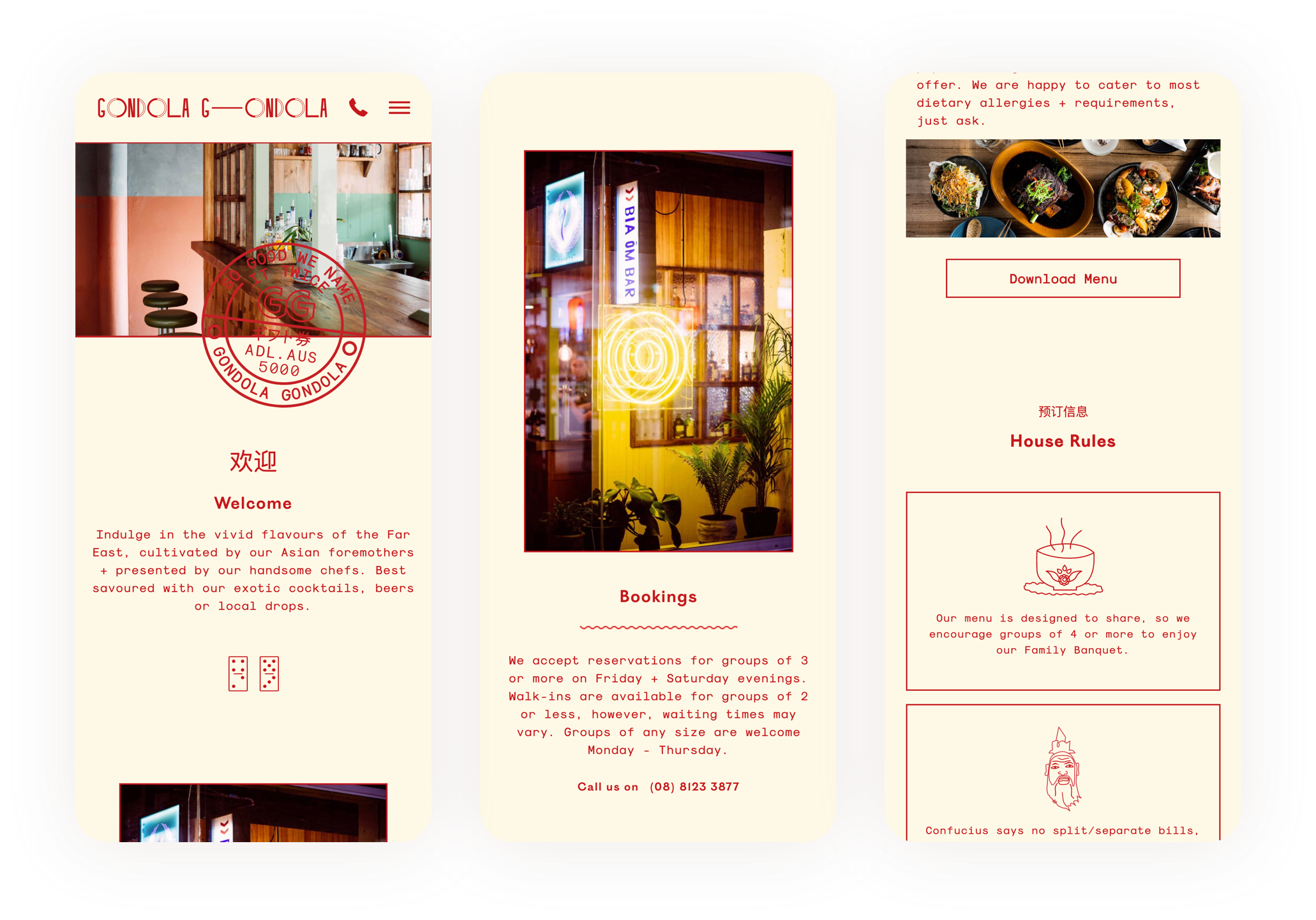 Gondola Gondola Mobile